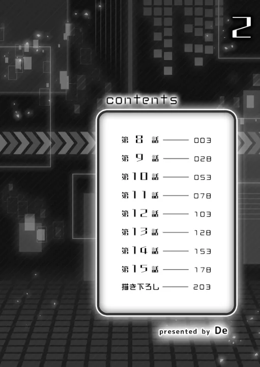 FANZA公式試し読みサンプル 1