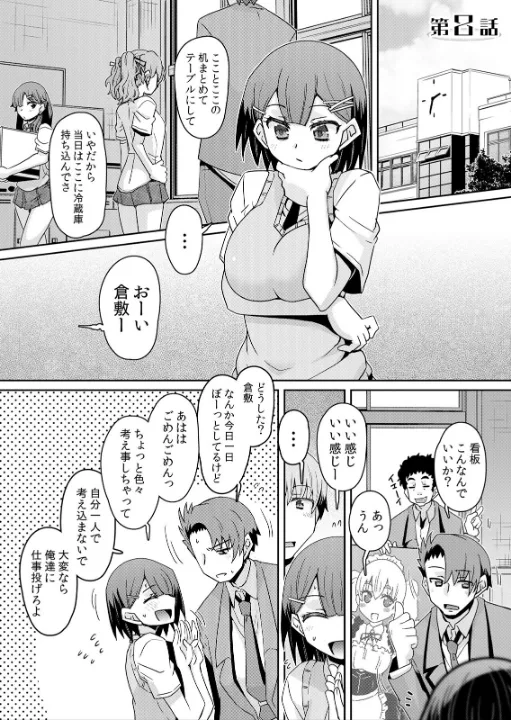 FANZA公式試し読みサンプル 2