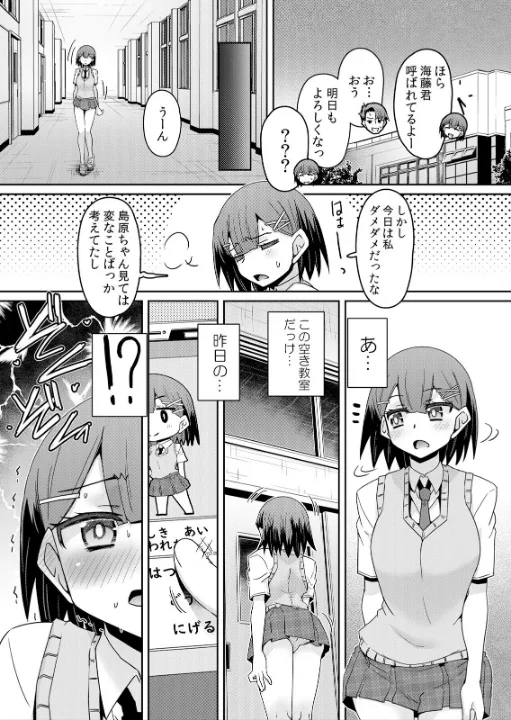 FANZA公式試し読みサンプル 4