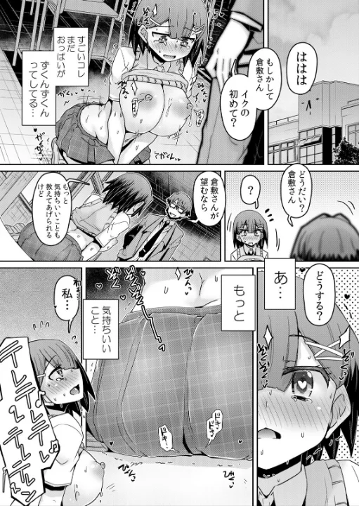FANZA公式試し読みサンプル 13