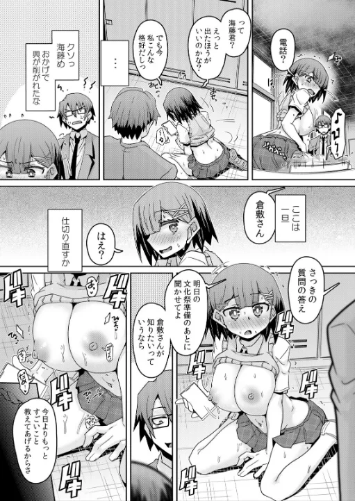 FANZA公式試し読みサンプル 14