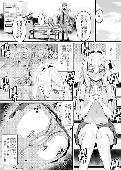 FANZA公式試し読みサンプル 1