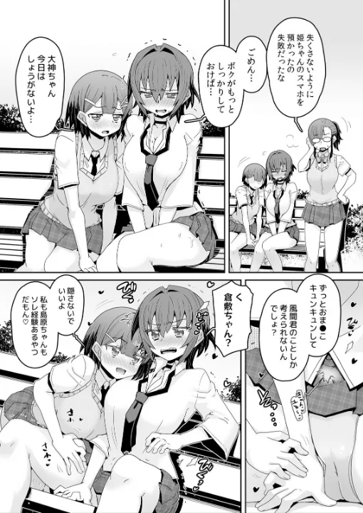 FANZA公式試し読みサンプル 4