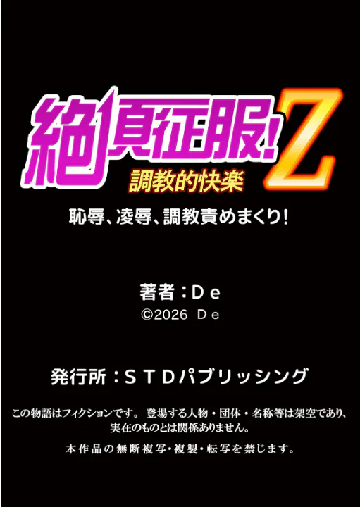 FANZA公式試し読みサンプル 5