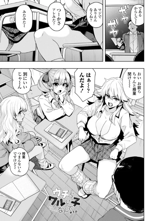 FANZA公式試し読みサンプル 2