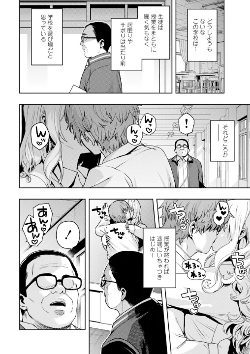 FANZA公式試し読みサンプル 3