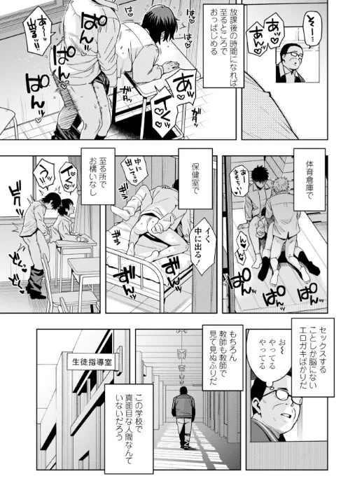 FANZA公式試し読みサンプル 4