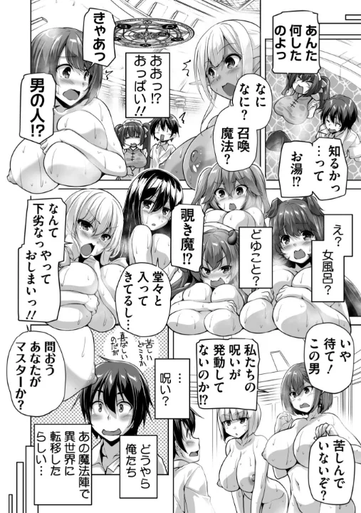 FANZA公式試し読みサンプル 4