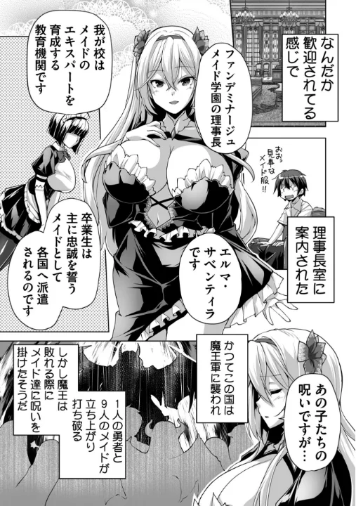 FANZA公式試し読みサンプル 5