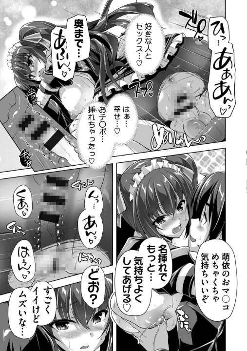 FANZA公式試し読みサンプル 13