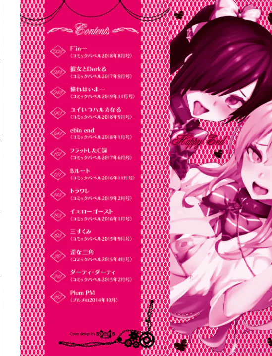 FANZA公式試し読みサンプル 1