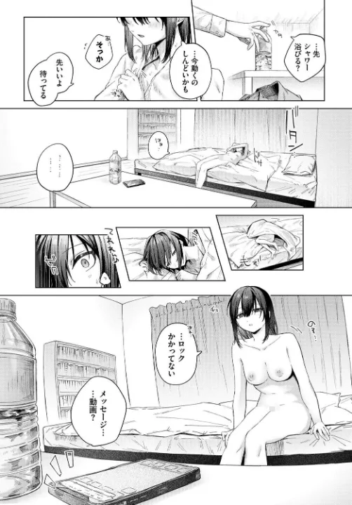 FANZA公式試し読みサンプル 4
