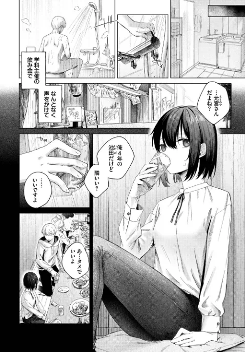 FANZA公式試し読みサンプル 5