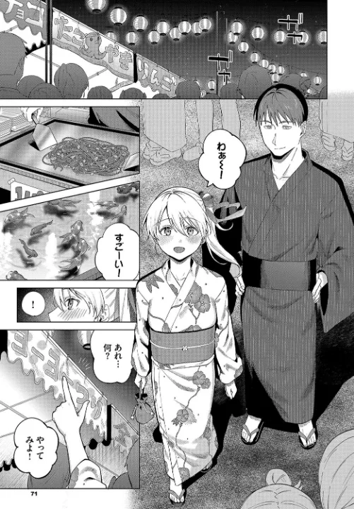 FANZA公式試し読みサンプル 3