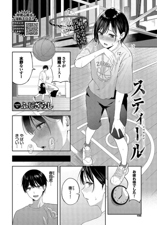 FANZA公式試し読みサンプル 1