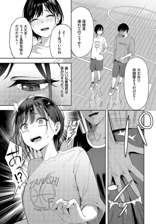 FANZA公式試し読みサンプル 2