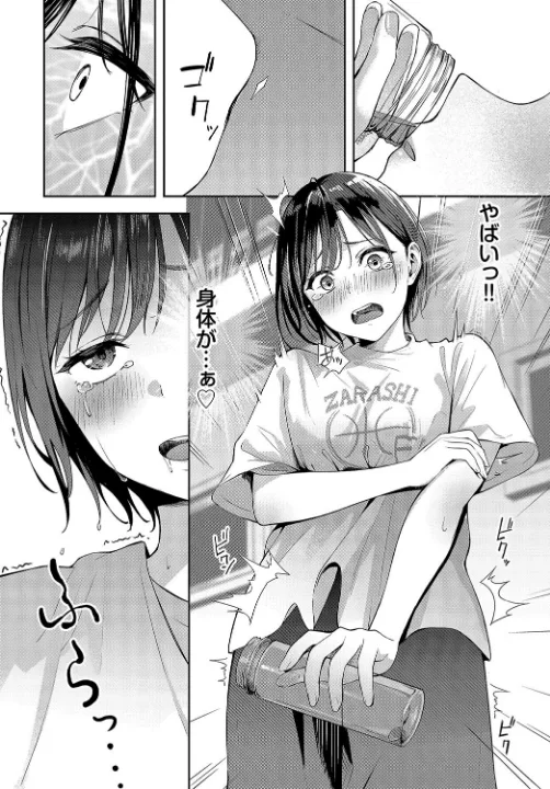FANZA公式試し読みサンプル 5