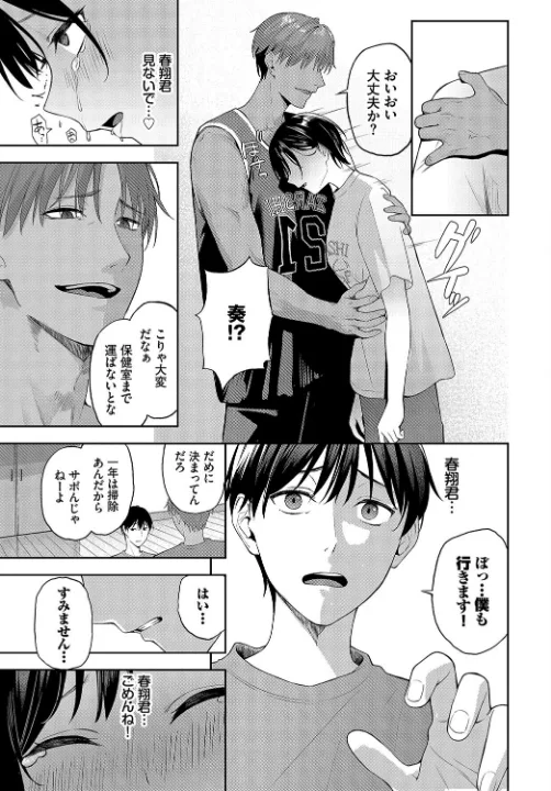 FANZA公式試し読みサンプル 6