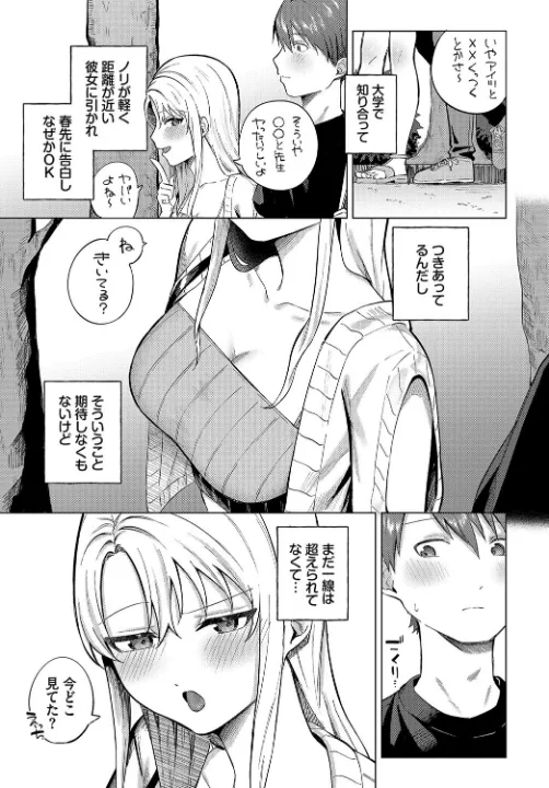 FANZA公式試し読みサンプル 3
