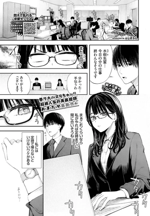 FANZA公式試し読みサンプル 1