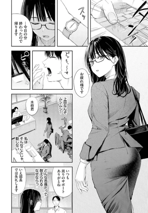 FANZA公式試し読みサンプル 2