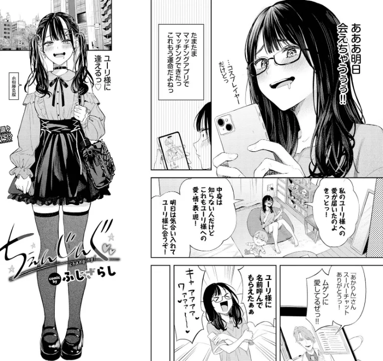 FANZA公式試し読みサンプル 4