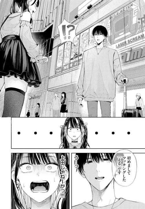 FANZA公式試し読みサンプル 5