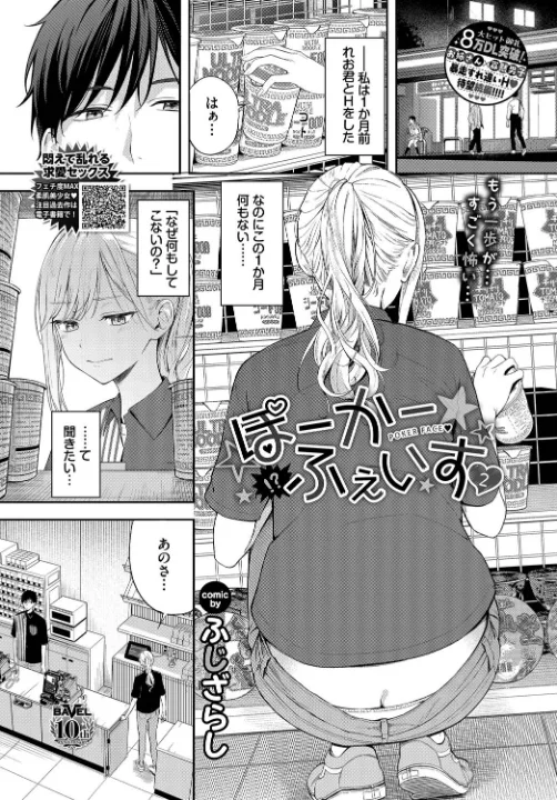 FANZA公式試し読みサンプル 1