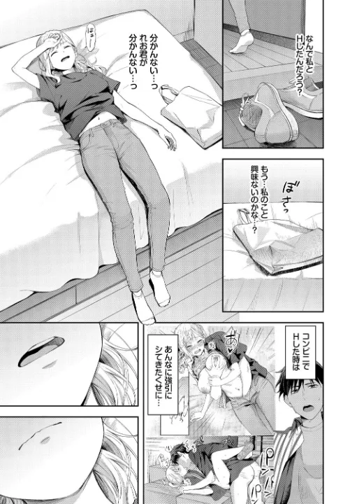 FANZA公式試し読みサンプル 3