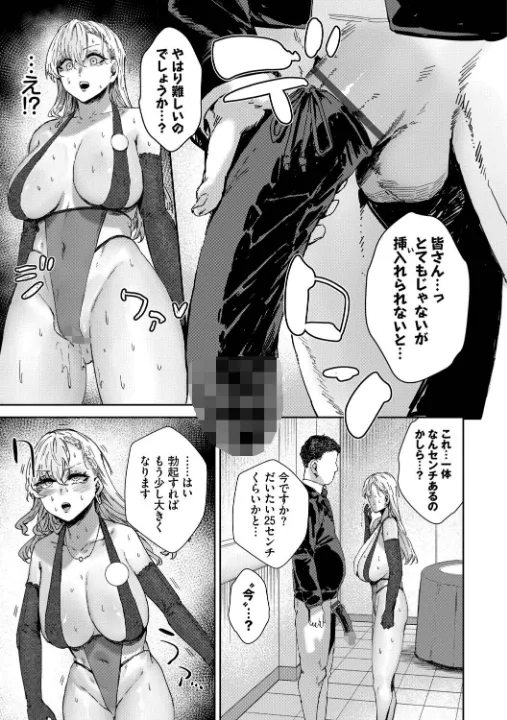 FANZA公式試し読みサンプル 5