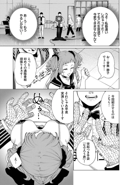 FANZA公式試し読みサンプル 2