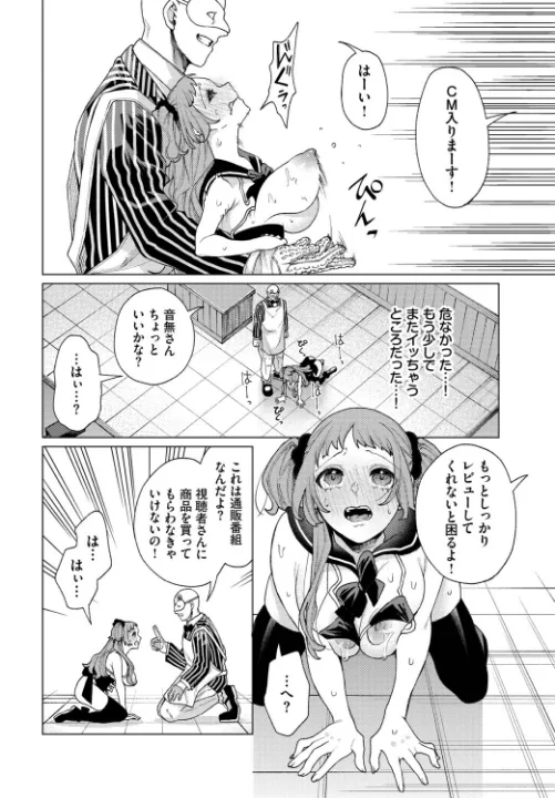 FANZA公式試し読みサンプル 7