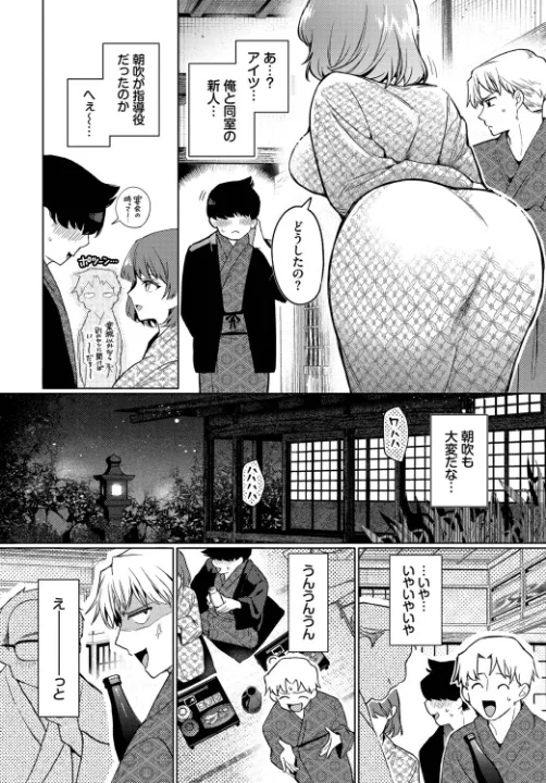 FANZA公式試し読みサンプル 3