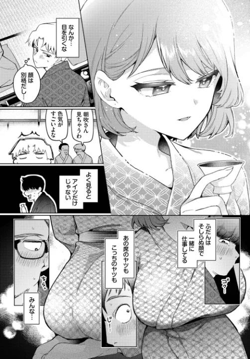 FANZA公式試し読みサンプル 5