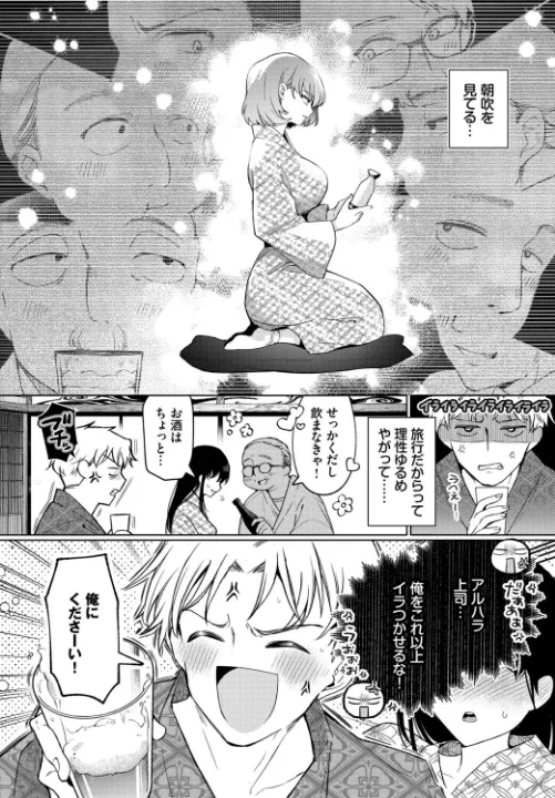 FANZA公式試し読みサンプル 6