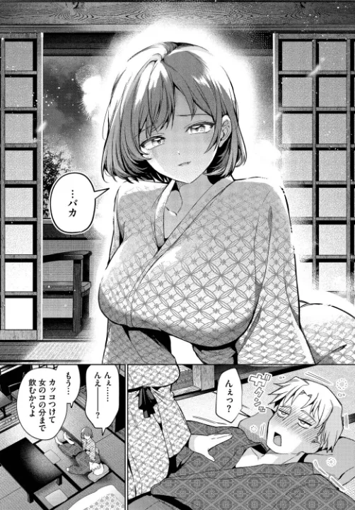 FANZA公式試し読みサンプル 7