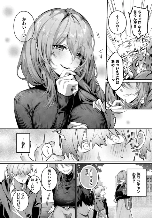FANZA公式試し読みサンプル 3