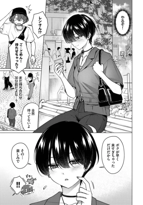 FANZA公式試し読みサンプル 2