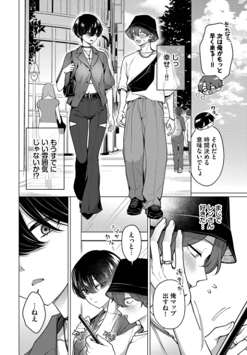 FANZA公式試し読みサンプル 3