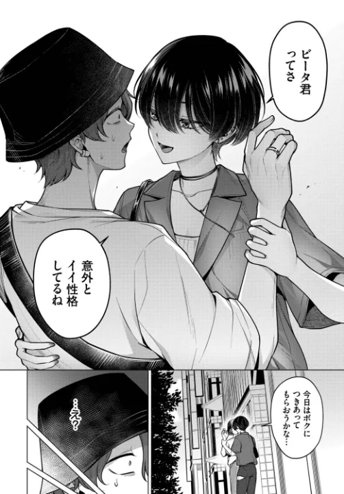 FANZA公式試し読みサンプル 5