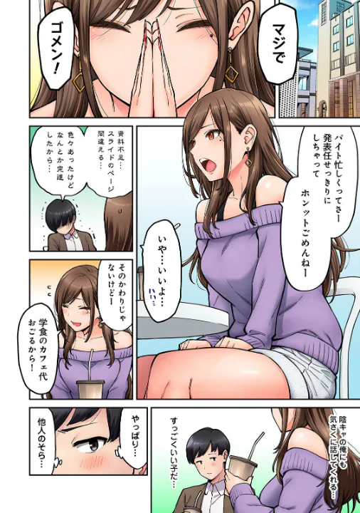 FANZA公式試し読みサンプル 5