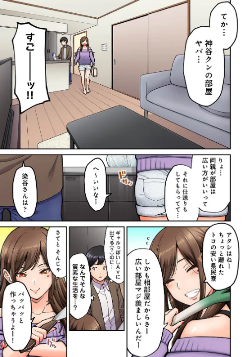FANZA公式試し読みサンプル 8