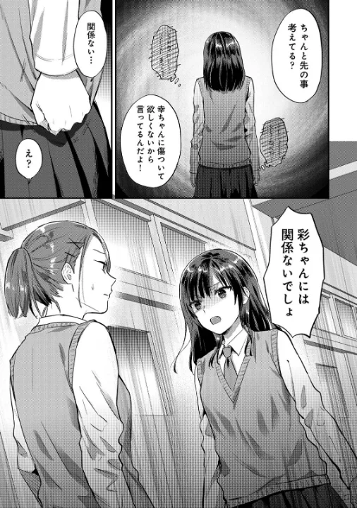 FANZA公式試し読みサンプル 8