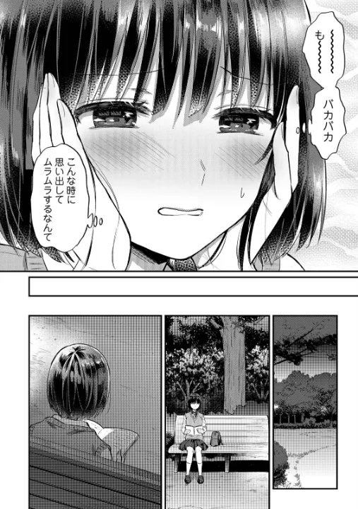 FANZA公式試し読みサンプル 13