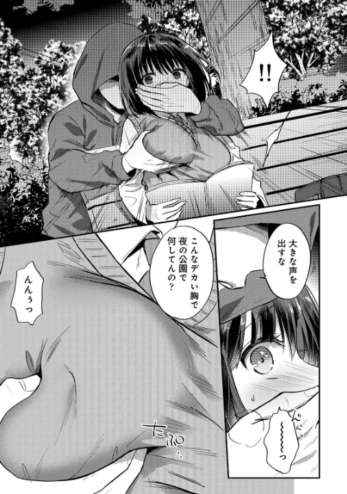FANZA公式試し読みサンプル 14