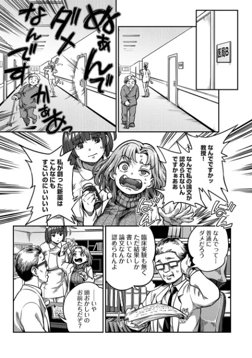 FANZA公式試し読みサンプル 2