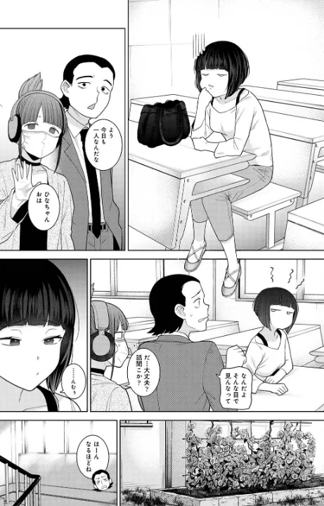 FANZA公式試し読みサンプル 4
