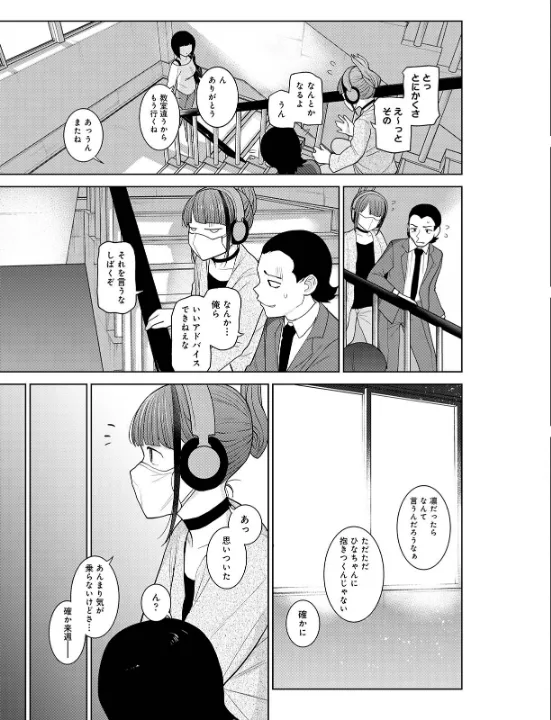 FANZA公式試し読みサンプル 6