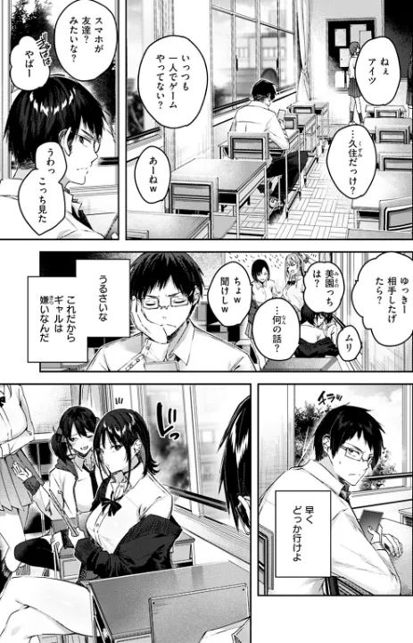 FANZA公式試し読みサンプル 2