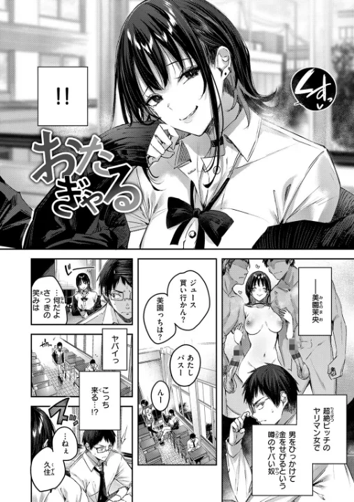 FANZA公式試し読みサンプル 3